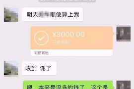 海安讨债公司成功追回初中同学借款40万成功案例